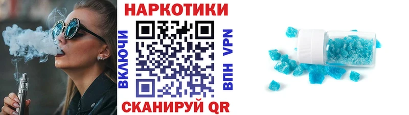 Купить наркотики Трёхгорный ГАШ  Лсд 25  A PVP  Каннабис  АМФЕТАМИН  Мефедрон  МЕГА   Галлюциногенные грибы  КОКАИН 