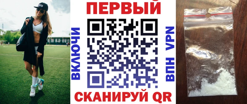 АМФЕТАМИН 97% Трёхгорный
