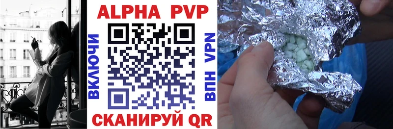 APVP СК КРИС  сколько стоит  Трёхгорный 