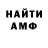 КЕТАМИН VHQ Iliusa Tambur