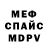 Амфетамин Premium Vince Micallef