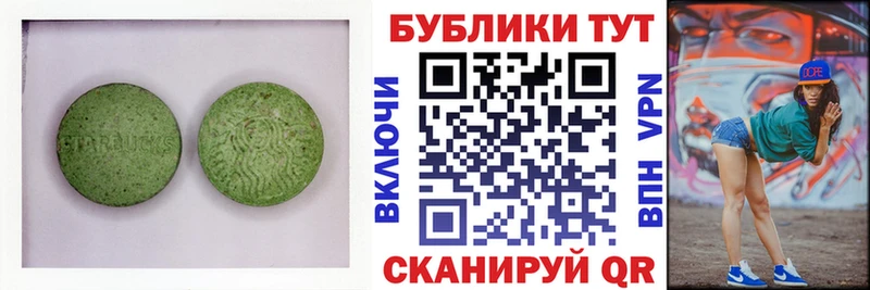 закладки  Трёхгорный  Ecstasy Дубай 