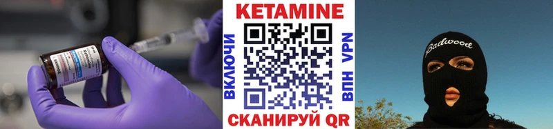 Кетамин ketamine  продажа наркотиков  Трёхгорный 