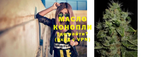 альфа пвп VHQ Бугульма