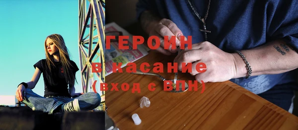 наркотики Россошь