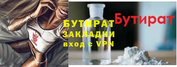 винт Богородицк