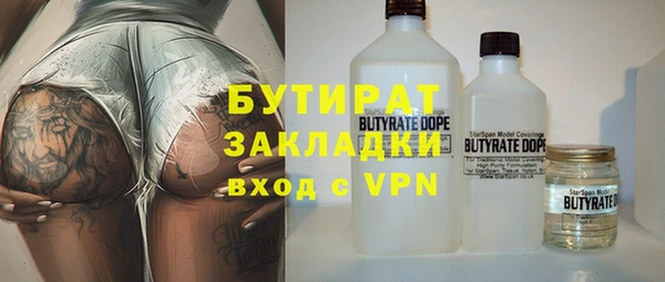 винт Богородицк