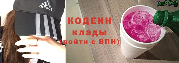 альфа пвп VHQ Бугульма