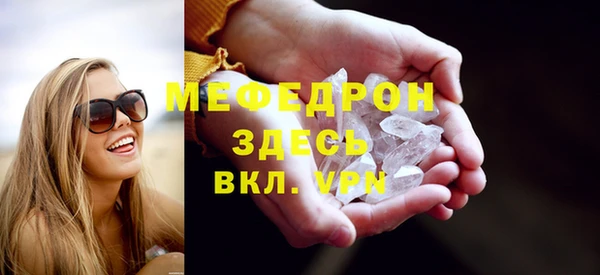 ешки Богородск