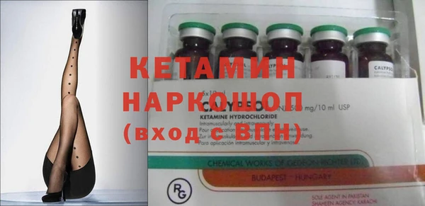 MESCALINE Бородино