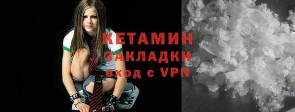 индика Рославль