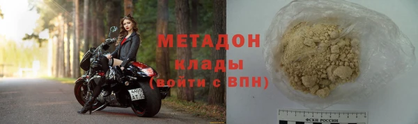 MESCALINE Бородино