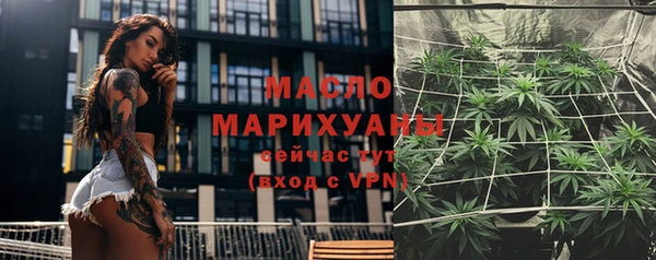 наркотики Россошь