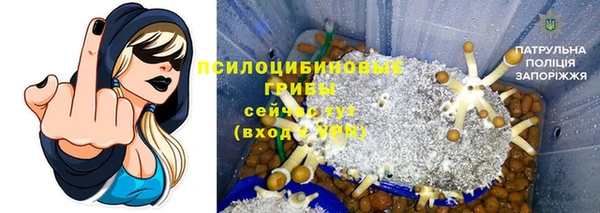 наркотики Россошь