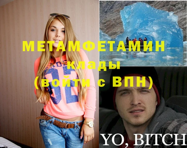 прущий лед Богданович