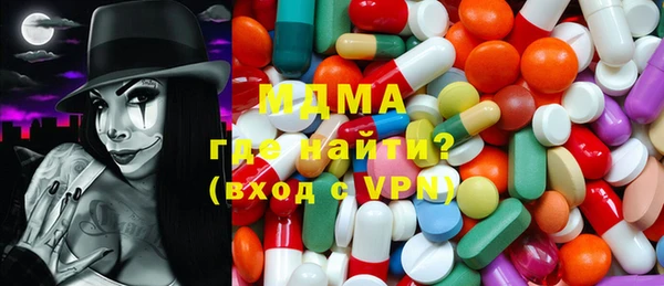 альфа пвп VHQ Бугульма