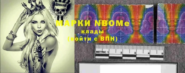 ГАЛЛЮЦИНОГЕННЫЕ ГРИБЫ Ростов