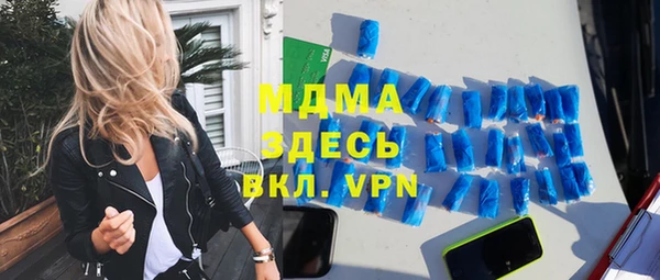 наркотики Россошь