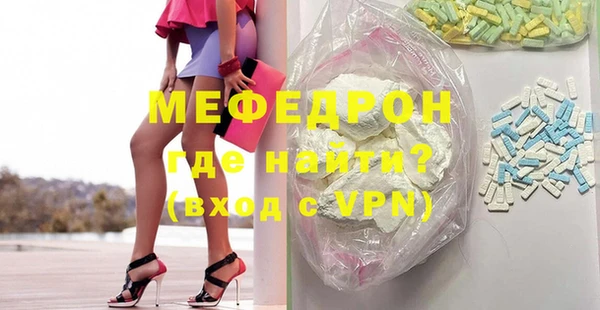 ешки Богородск