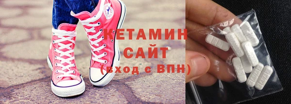 альфа пвп VHQ Бугульма
