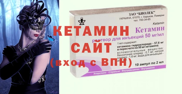 MESCALINE Бородино