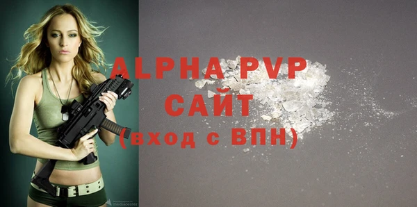 MESCALINE Бородино