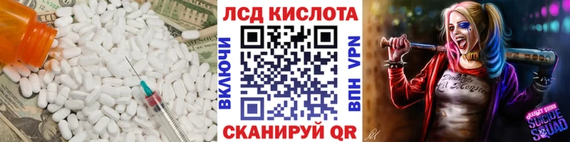 ЛСД экстази кислота  хочу наркоту  Трёхгорный 