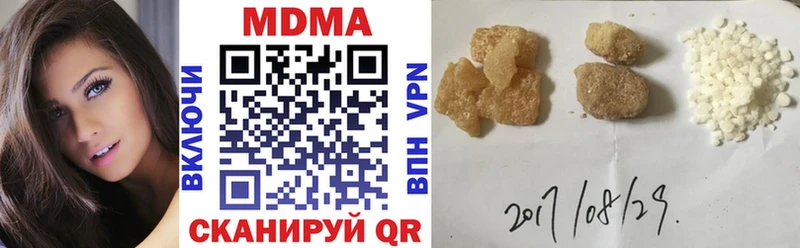 MDMA Molly Трёхгорный