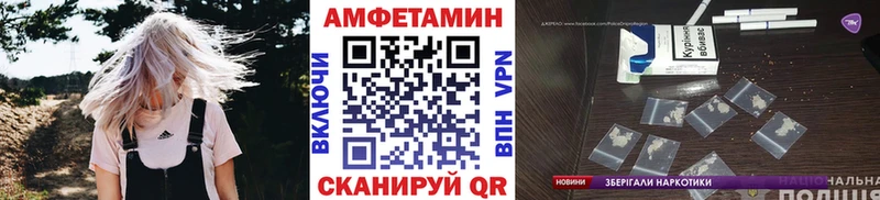 купить  цена  Трёхгорный  Первитин витя 