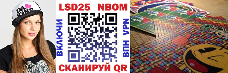 Марки N-bome 1,8мг  блэк спрут ТОР  Трёхгорный 