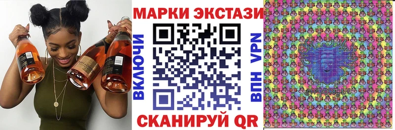Наркотические марки 1500мкг Трёхгорный