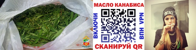 ТГК жижа  Трёхгорный 