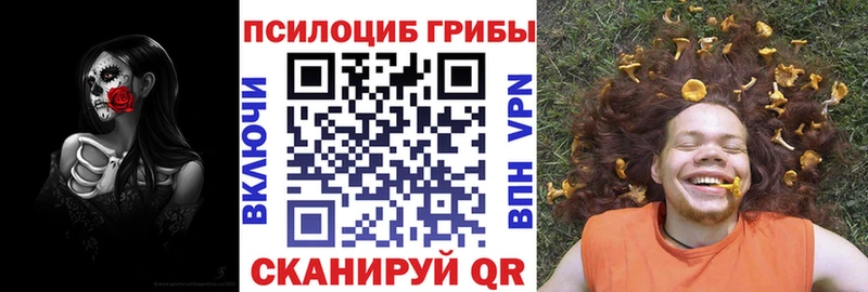 Псилоцибиновые грибы ЛСД  Трёхгорный 